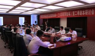 中原文化艺术学院 中原文化艺术学院