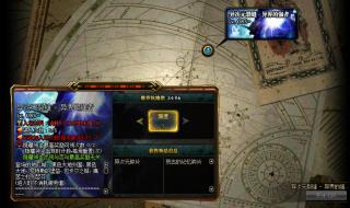 dnf称号附魔 dnf称号附魔